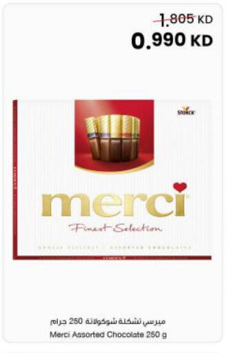 available at The Sultan Center in Kuwait - Ahmadi Governorate