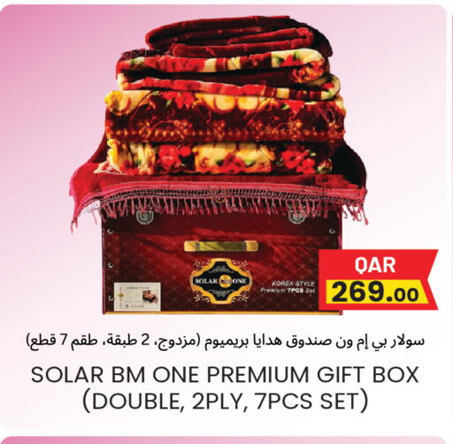 available at مجموعة ريجنسي in قطر - الوكرة
