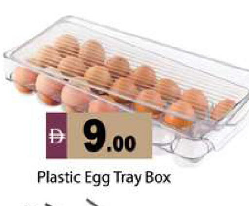 available at Gulf Hypermarket LLC in UAE - Ras al Khaimah