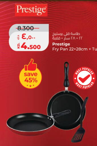 available at Lulu Hypermarket  in Kuwait - Ahmadi Governorate