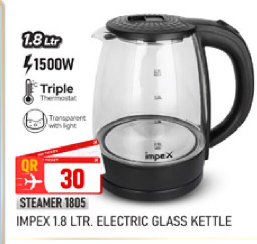 available at Marza Hypermarket in Qatar - Al Khor