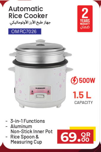 available at مجموعة ريجنسي in قطر - الوكرة
