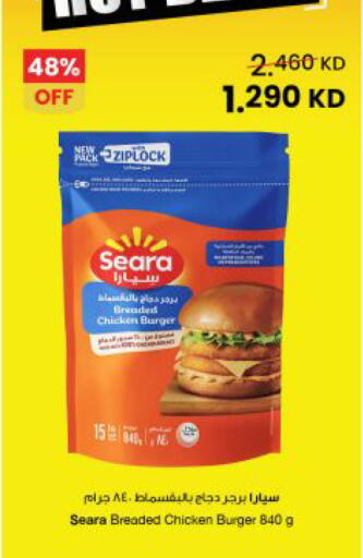available at The Sultan Center in Kuwait - Ahmadi Governorate
