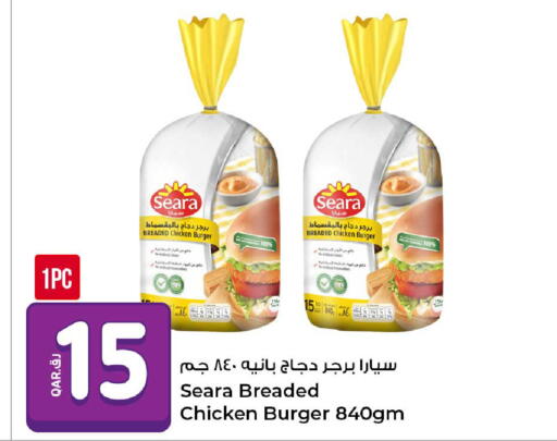 available at Rawabi Hypermarket in Qatar - Al Rayyan