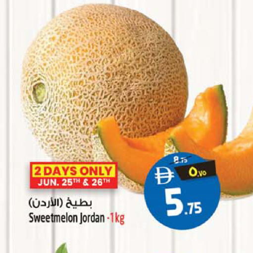 from Jordan available at SAFARI HYPERMARKET  in UAE - Ras al Khaimah
