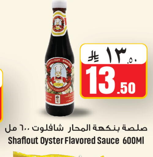 available at We One Shopping Center in KSA, Saudi Arabia, Saudi - Al Khobar