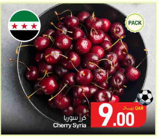 Cherry from Syria available at ســبــار in قطر - الوكرة