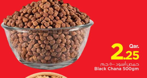 available at Mark & Save  in Qatar - Al Shamal
