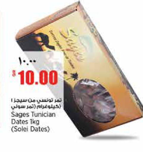 available at سوبر ماركت الهندي الجديد in قطر - الشحانية