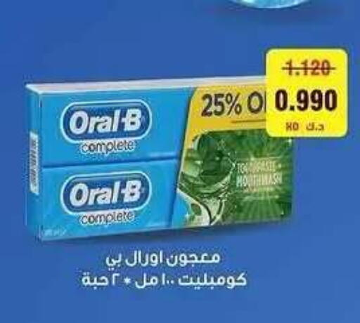 available at Sabah Al Salem Co op in Kuwait - Ahmadi Governorate