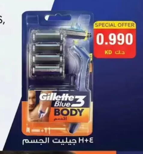 available at Wafra Co-operative Society in Kuwait - Ahmadi Governorate