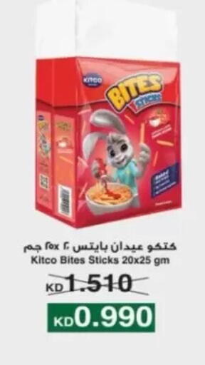 available at Jaber Al-Ahmad Cooperative Society in Kuwait - Kuwait City