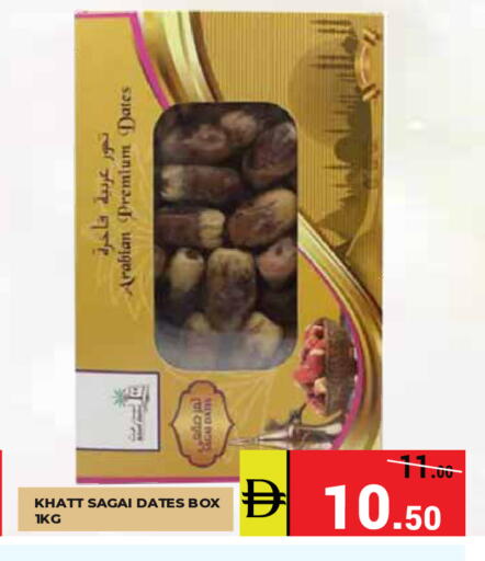 available at Kerala Hypermarket in UAE - Ras al Khaimah