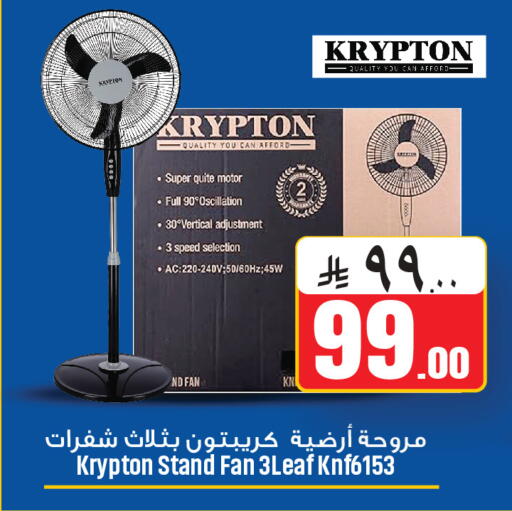 available at We One Shopping Center in KSA, Saudi Arabia, Saudi - Al Khobar