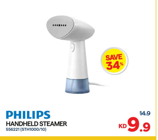 available at City Hypermarket in Kuwait - Ahmadi Governorate