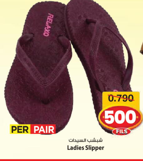 available at Mark & Save in Kuwait - Ahmadi Governorate