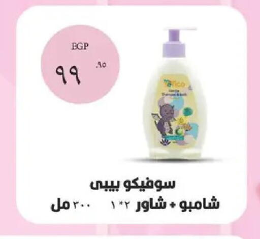 available at Spinneys  in Egypt - Cairo