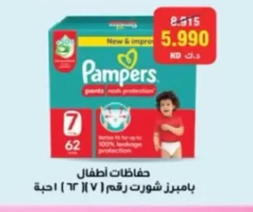 available at Jaber Al-Ahmad Cooperative Society in Kuwait - Kuwait City