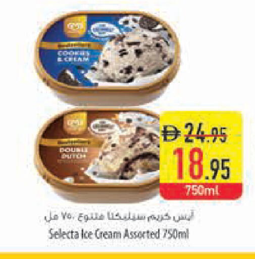available at Safeer Market in UAE - Abu Dhabi