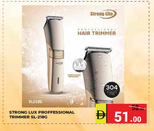 available at Kerala Hypermarket in UAE - Ras al Khaimah