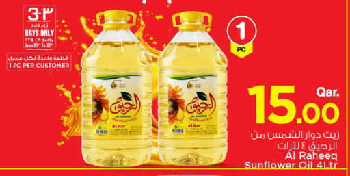 available at مارك & سيف in قطر - الخور