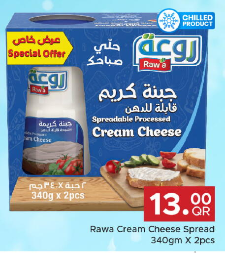 available at مركز التموين العائلي in قطر - الضعاين
