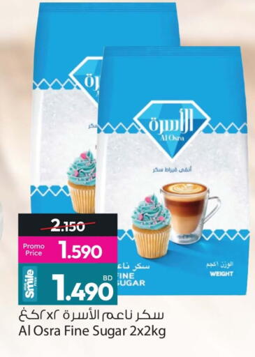 available at أنصار جاليري in البحرين