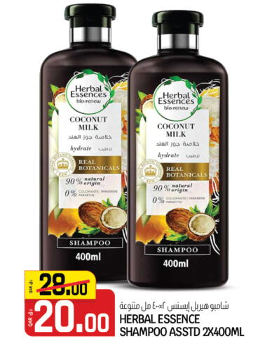 Coconut available at كنز ميني مارت in قطر - الشحانية