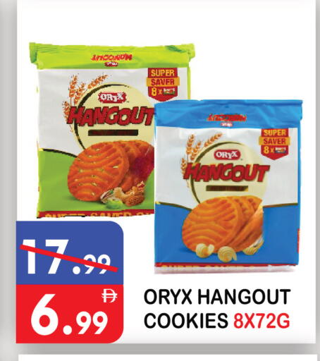 available at يونايتد هيبر ماركت in الإمارات العربية المتحدة , الامارات - دبي