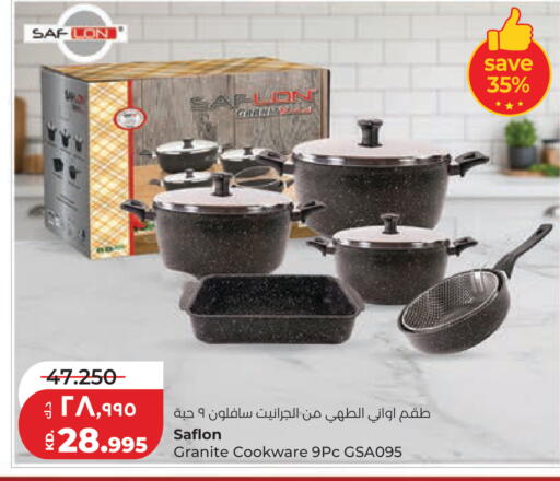 available at Lulu Hypermarket  in Kuwait - Ahmadi Governorate