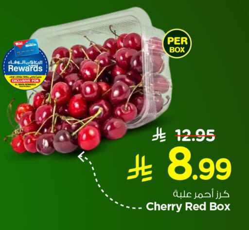 Cherry available at Hyper Al Wafa in KSA, Saudi Arabia, Saudi - Ta'if