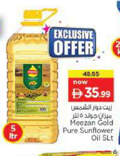 available at Nesto Hypermarket in UAE - Al Ain