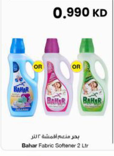 available at The Sultan Center in Kuwait - Ahmadi Governorate
