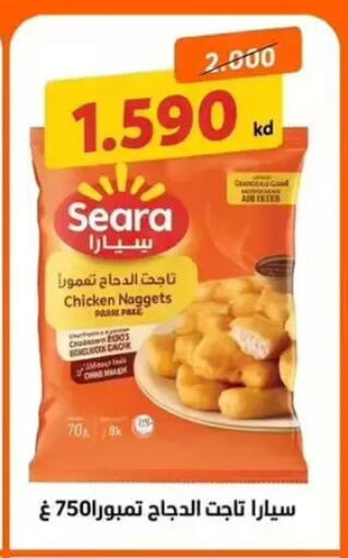 available at Wafra Co-operative Society in Kuwait - Ahmadi Governorate