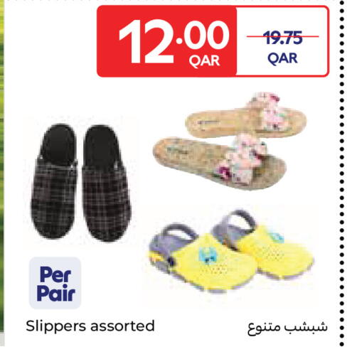 available at Carrefour in Qatar - Al Khor