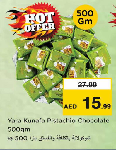 available at Nesto Hypermarket in UAE - Dubai
