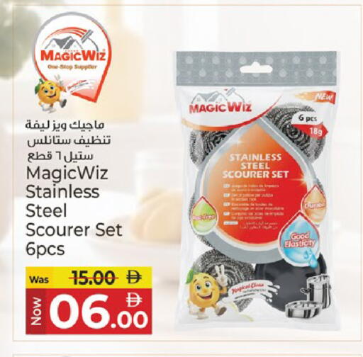 available at كنز هايبرماركت in الإمارات العربية المتحدة , الامارات - الشارقة / عجمان
