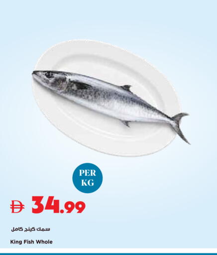 available at Trolleys Supermarket in UAE - Sharjah / Ajman
