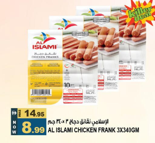available at هاشم هايبرماركت in الإمارات العربية المتحدة , الامارات - الشارقة / عجمان