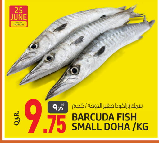 available at كنز ميني مارت in قطر - الشمال