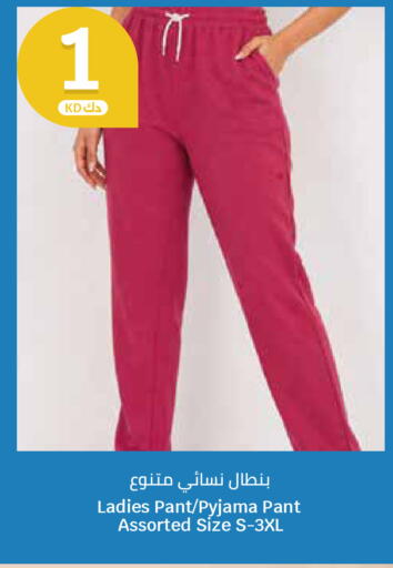 available at City Hypermarket in Kuwait - Ahmadi Governorate