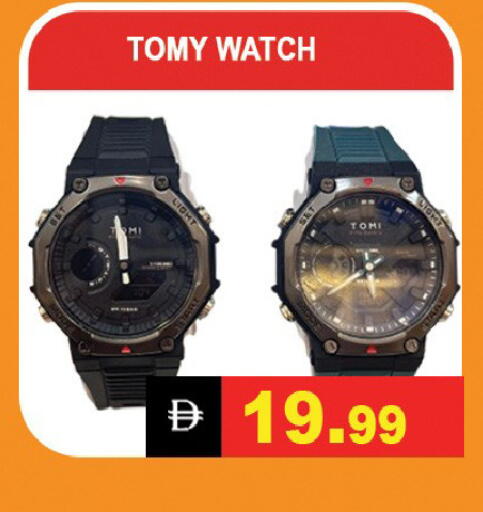 available at Leptis Hypermarket  in UAE - Ras al Khaimah
