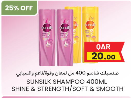 available at مجموعة ريجنسي in قطر - الوكرة