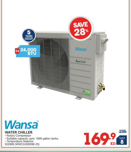 available at X-Cite in Kuwait - Ahmadi Governorate