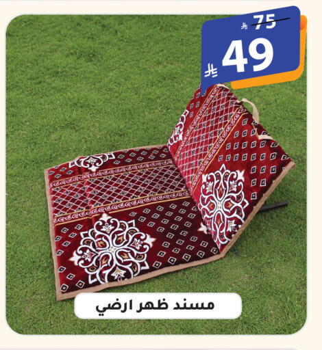 available at Alhadaya Center in KSA, Saudi Arabia, Saudi - Ta'if