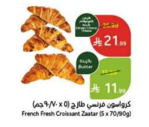 available at هايبر بنده in مملكة العربية السعودية, السعودية, سعودية - عنيزة