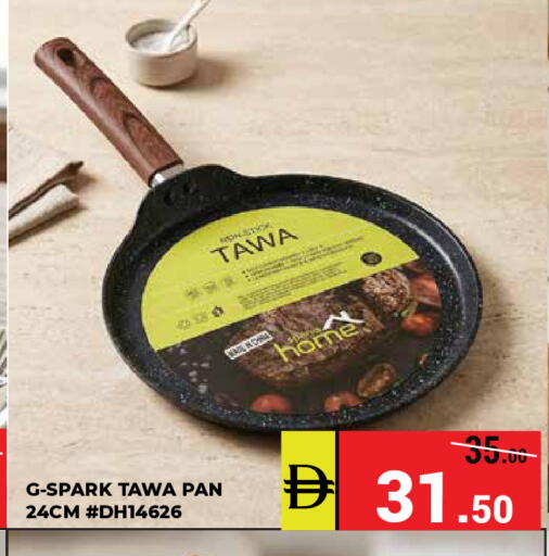 available at Kerala Hypermarket in UAE - Ras al Khaimah