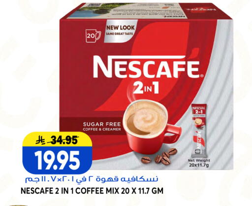available at Grand Hyper in KSA, Saudi Arabia, Saudi - Jeddah