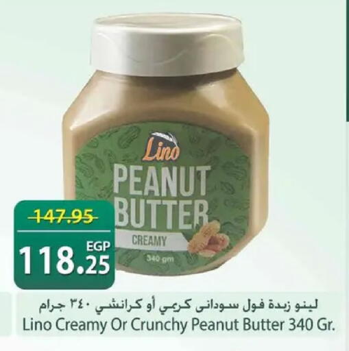 available at Spinneys  in Egypt - Cairo