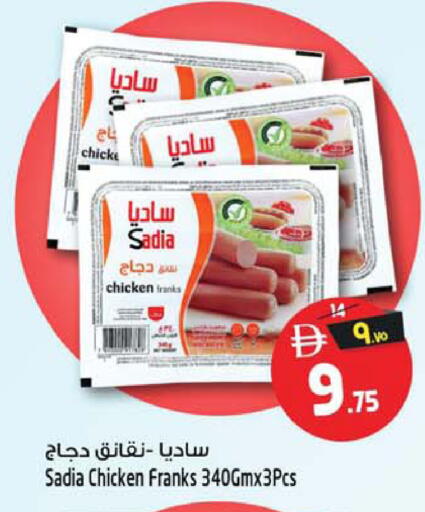 available at Safari Hypermarket  in UAE - Dubai